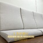 實木椅沙發 椅墊訂製