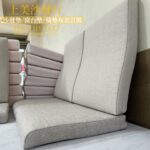 實木椅沙發 椅墊訂製