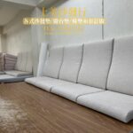 實木椅沙發 椅墊訂製