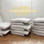 實木椅沙發 椅墊訂製