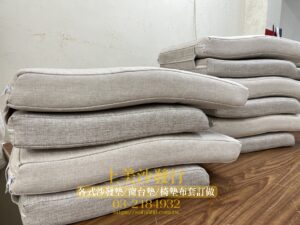 實木椅沙發 椅墊訂製