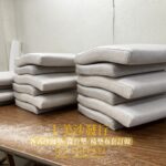 實木椅沙發 椅墊訂製