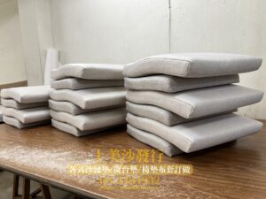 實木椅沙發 椅墊訂製