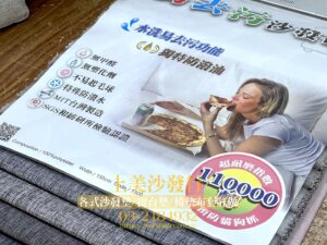 客戶挑選的布料