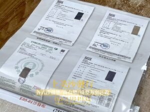 客戶挑選的布料