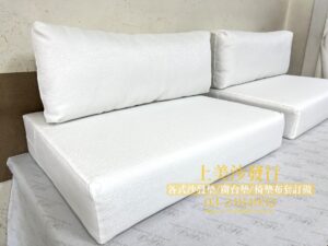 沙發椅墊修理