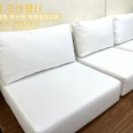 沙發椅墊修理