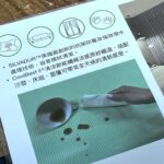 本套椅墊所採用的布料