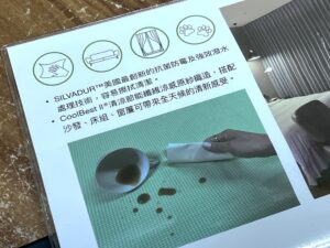本套椅墊所採用的布料
