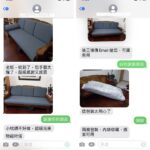 客戶傳來滿意的簡訊與相片