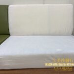 厚牛皮椅墊修理前