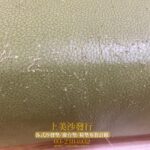 厚牛皮椅墊修理前