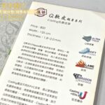 Q軟皮 超厚 乳膠皮革