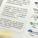 Q軟皮 超厚 乳膠皮革