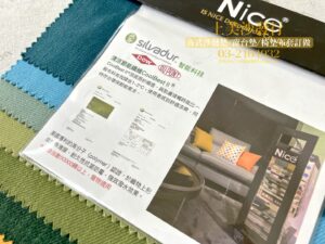 涼感布,耐磨涼感布,抗菌涼感布,防蟎涼感布,防潑水涼感布