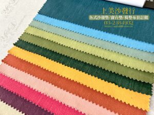 涼感布,耐磨涼感布,抗菌涼感布,防蟎涼感布,防潑水涼感布