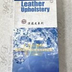 涼感皮,沙發涼感皮