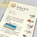 涼感皮,沙發涼感皮