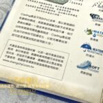 涼感皮,沙發涼感皮