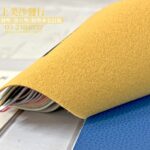 涼感皮,沙發涼感皮