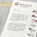 超耐刮 乳膠皮  貓抓皮/防貓抓皮