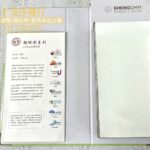 超耐刮 乳膠皮  貓抓皮/防貓抓皮