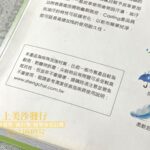 超耐刮 乳膠皮  貓抓皮/防貓抓皮