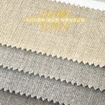 防臭抗菌沙發布