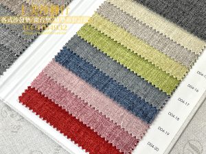 防臭抗菌沙發布