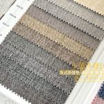 防臭抗菌沙發布