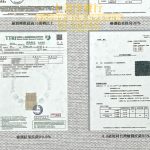 防臭抗菌沙發布