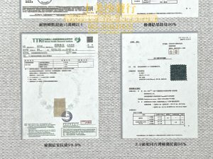 防臭抗菌沙發布