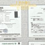 防臭抗菌沙發布