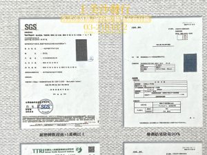 防臭抗菌沙發布