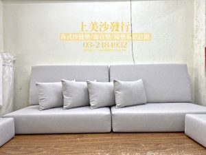 實木沙發椅墊訂做