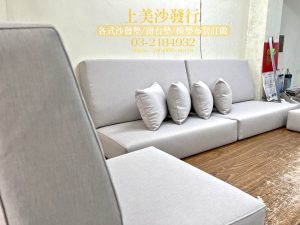 實木沙發椅墊訂做