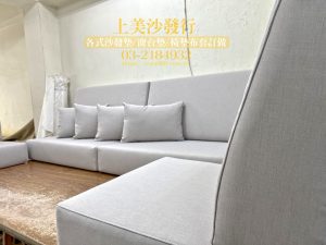 實木沙發椅墊訂做
