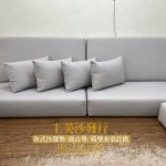 實木沙發椅墊訂做