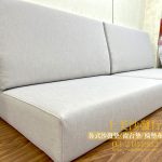 實木沙發椅墊訂做