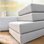 實木沙發椅墊訂做