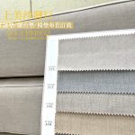 實木沙發椅墊訂做