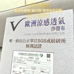 實木沙發椅墊訂做