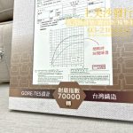 實木沙發椅墊訂做