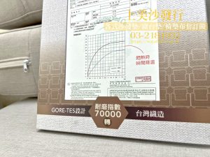 實木沙發椅墊訂做