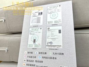 實木沙發椅墊訂做