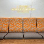 沙發椅墊訂製,布套對花工藝