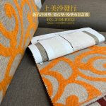 沙發椅墊訂製,布套對花工藝