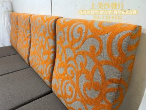 沙發椅墊訂製,布套對花工藝