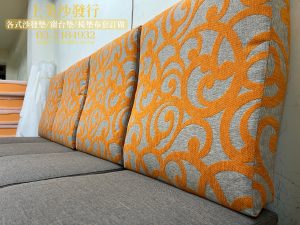 沙發椅墊訂製,布套對花工藝