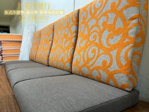 沙發椅墊訂製,布套對花工藝